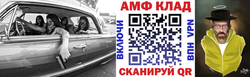 Амфетамин 98%  где можно купить наркотик  Ярославль 