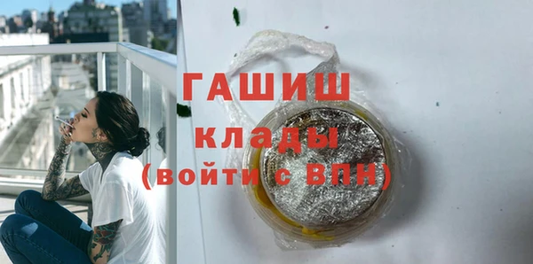 MESCALINE Шадринск