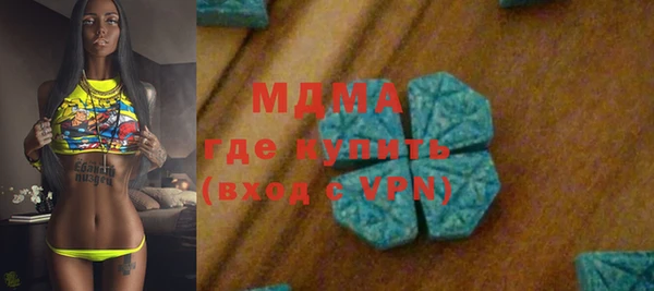 MESCALINE Шадринск