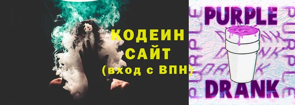MESCALINE Шадринск