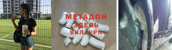 наркотики Шарыпово