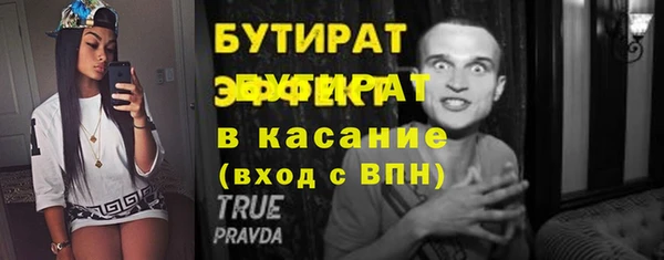 MESCALINE Шадринск