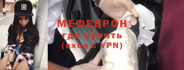крисы Заводоуковск
