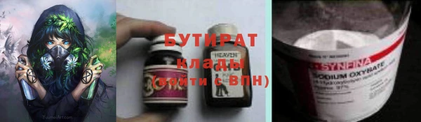 MESCALINE Шадринск