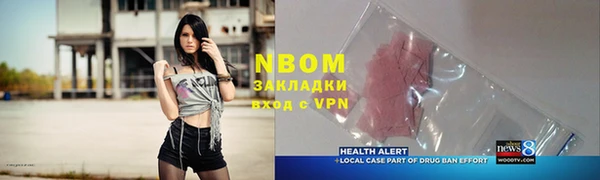 альфа пвп VHQ Заволжье