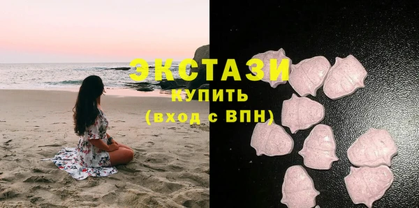 наркотики Шарыпово