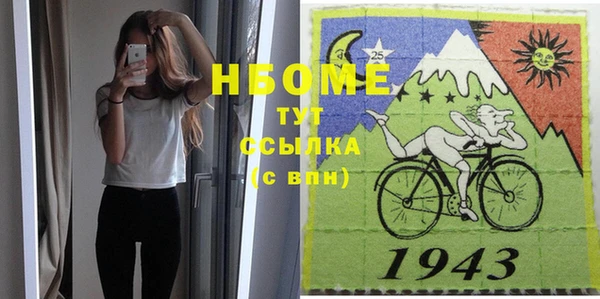MESCALINE Шадринск