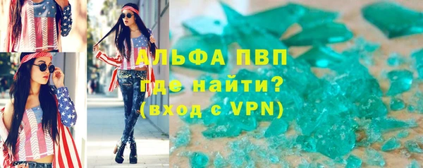 MESCALINE Шадринск