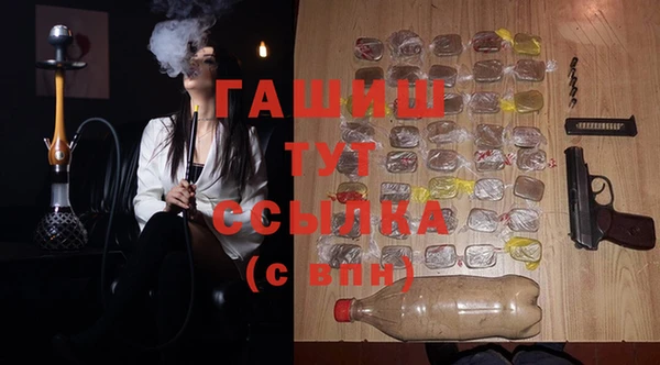 наркотики Шарыпово