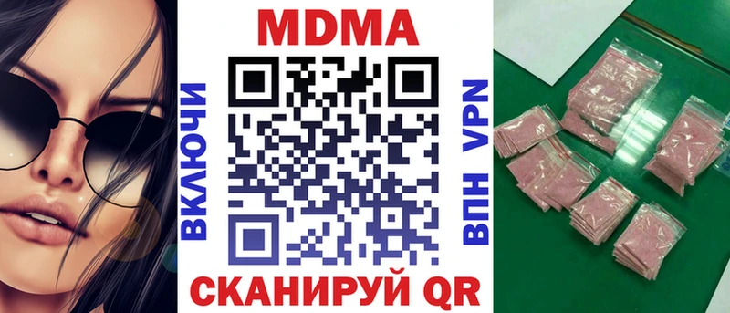 MDMA Molly  KRAKEN tor  Ярославль  где купить наркоту 