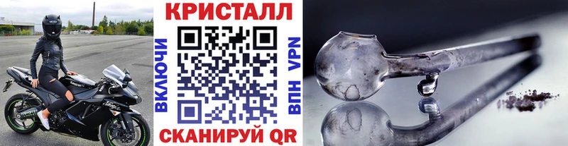 МЕТАМФЕТАМИН винт  Ярославль 