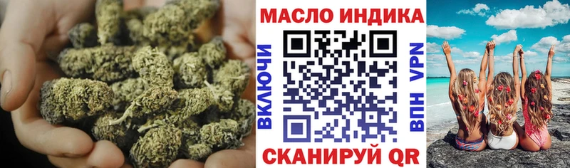 Дистиллят ТГК жижа  закладка  Ярославль 